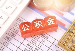 东莞快速个人贷款小额贷款-东莞快速民间无抵押借钱-东莞快速二次抵押贷款