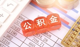 东莞快速个人贷款小额贷款-东莞快速民间无抵押借钱-东莞快速二次抵押贷款