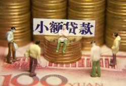东莞快速短借私人-东莞快速私人放款联系方式-东莞快速民间私人借贷