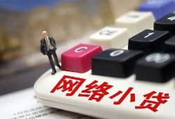 东莞快速私人借贷平台-东莞快速个人借贷好吗-东莞快速空放借钱