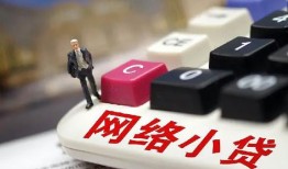 东莞快速私人借贷平台-东莞快速个人借贷好吗-东莞快速空放借钱