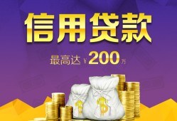 东莞快速民间短借-东莞快速社保信用贷款-东莞快速私借短借