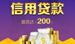 东莞快速民间短借-东莞快速社保信用贷款-东莞快速私借短借