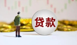 东莞快速押身份证贷款-东莞快速身份证办理贷款-东莞快速借贷