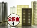 东莞快速私人借钱-东莞快速哪有个人借贷-东莞快速身份证办理贷款