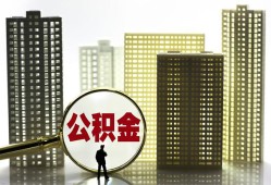 东莞快速私人借钱-东莞快速哪有个人借贷-东莞快速身份证办理贷款