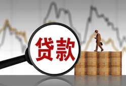 东莞快速私人空放-东莞快速小额信用贷款-东莞快速借钱小贷