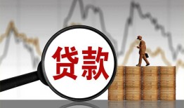 东莞快速私人空放-东莞快速小额信用贷款-东莞快速借钱小贷