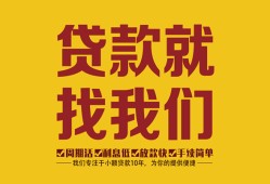 东莞快速无抵押信用贷款-东莞快速哪里有小额贷款-东莞快速私借空放