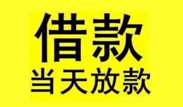 东莞快速哪有民间借贷-东莞快速身份证借私借-东莞快速押身份证贷款