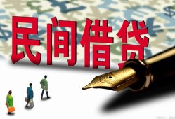 东莞快速民间借贷款-东莞快速贷款联系电话-东莞快速个人借贷