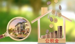 东莞快速个人贷款-东莞快速短借私借空放-东莞快速贷款个人贷款