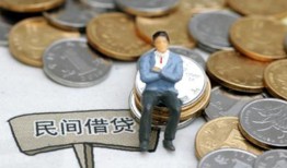 东莞快速民间小额借贷-东莞快速个人借贷好吗-东莞快速短借私借空放