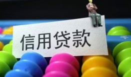 东莞快速借款当天放款水钱-东莞快速身份证应急贷款-东莞快速个人贷款额