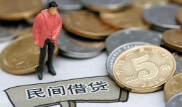 东莞快速快速借私借-东莞快速民间借贷-东莞快速借钱小贷