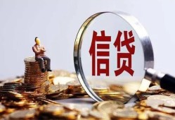 东莞快速地区短借-东莞快速水钱-东莞快速民间短期私借借款