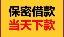 东莞快速信用贷款-东莞快速信用贷款-东莞快速贷款信用贷款