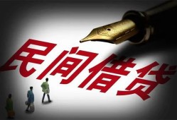 东莞快速地区公积金信用贷款-东莞快速民间借贷当天放款-东莞快速无抵押小额贷款