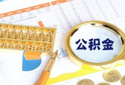 东莞快速个人私借-东莞快速小额贷款公司-东莞快速短借当天借钱