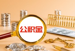 东莞快速贷款网-东莞快速信用贷款网-东莞快速快速借私借