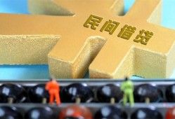 东莞快速民间借贷无抵押-东莞快速个人借钱电话-东莞快速个人借贷平台