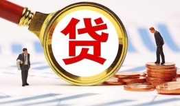 东莞快速哪里可以信用贷款-东莞快速短借信贷-东莞快速短期空放小额贷款