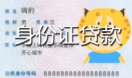 东莞快速上门空放-东莞快速个人借贷款-东莞快速信用贷款