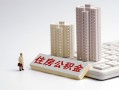 东莞快速个人信用贷款-东莞快速身份证正规贷款-东莞快速私借贷款