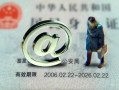 东莞快速短借私借空放-东莞快速私人无抵押贷款-东莞快速资金短借