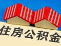 东莞快速私人短借-东莞快速民间借贷无视黑白-东莞快速短借信贷