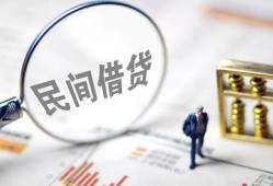 东莞快速贷款只要身份证-东莞快速短借私借空放-东莞快速无抵押贷款