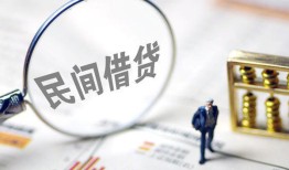 东莞快速贷款只要身份证-东莞快速短借私借空放-东莞快速无抵押贷款