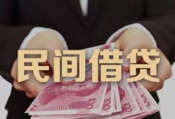 东莞快速私人借钱短借微信号-东莞快速私人身份证借私借-东莞快速身份证小额贷款
