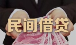 东莞快速空放私人借钱-东莞快速民间短借-东莞快速靠谱个人借钱