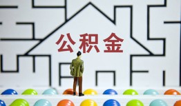 东莞快速私人借钱-东莞快速信用贷款哪家好-东莞快速民间借贷无抵押
