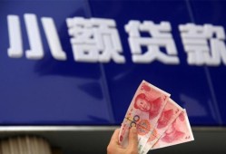 东莞快速空放贷款当天下款-东莞快速小额贷款正规的-东莞快速个人抵押贷款