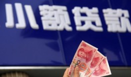 东莞快速抵押短借-东莞快速哪里有民间借贷-东莞快速哪里可以借钱