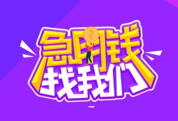 东莞快速民间短期私借借款-东莞快速民间小额借贷-东莞快速用身份证借私借
