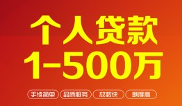东莞快速短借私借空放-东莞快速民间私借-东莞快速私人借贷电话号码