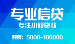 东莞快速私借空放短借-东莞快速空借放款-东莞快速空放私借民间借贷