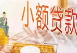 东莞快速哪里有个人借贷-东莞快速短借私借空放-东莞快速民间小额借贷