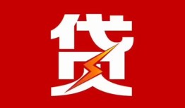 东莞快速个人身份证贷款-东莞快速小额空放-东莞快速空借空放