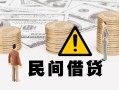东莞快速短借空放-东莞快速私借空放当场拿钱-东莞快速个人身份证贷款