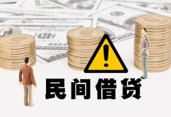 东莞快速短借空放-东莞快速私借空放当场拿钱-东莞快速个人身份证贷款