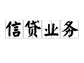 东莞快速私人空放-东莞快速借钱-东莞快速小额短借