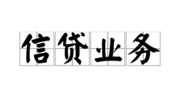 东莞快速私人空放-东莞快速借钱-东莞快速小额短借