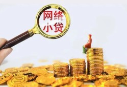 东莞快速小额空放-东莞快速信用贷款-东莞快速私人放款