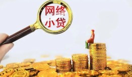 东莞快速小额空放-东莞快速信用贷款-东莞快速私人放款