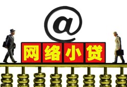东莞快速无抵押信用贷款-东莞快速哪有个人借贷-东莞快速个人借贷
