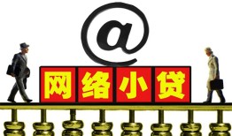 东莞快速无抵押信用贷款-东莞快速哪有个人借贷-东莞快速个人借贷